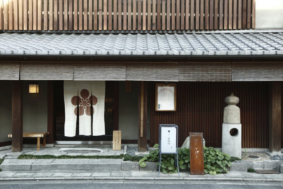 お店は新町通二条を北へ行ったところにある。京都の老舗らしく立派な門構えだけれど、中に入るとスタッフの方々が優しく迎え入れてくれる。